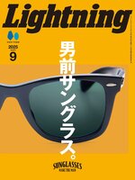 Lightning　（ライトニング）
